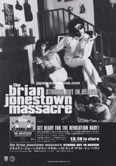 The Brian Jonestown Massacre Collection