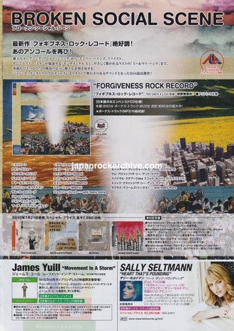 Broken Social Scene 2010/08 Forgiveness Rock Record Japan album promo ad