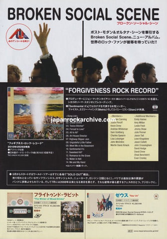 Broken Social Scene 2010/06 Forgiveness Rock Record Japan album promo ad
