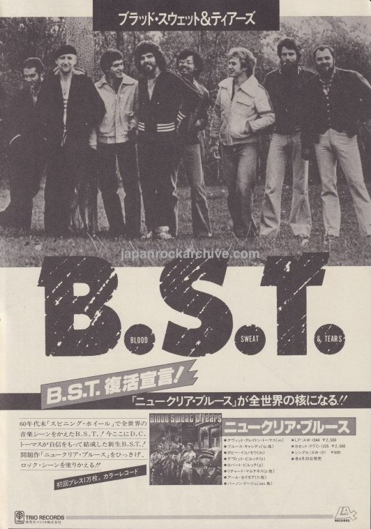 Blood Sweat & Tears 1980/06 Nuclear Blues Japan album promo ad