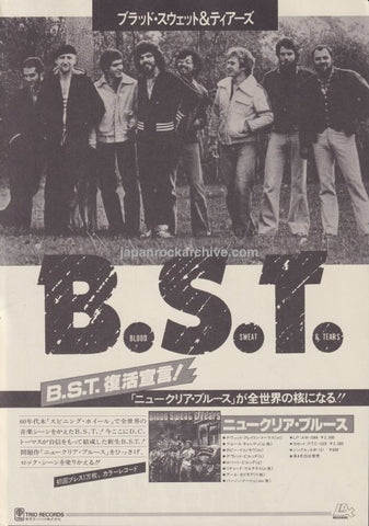 Blood Sweat & Tears 1980/06 Nuclear Blues Japan album promo ad