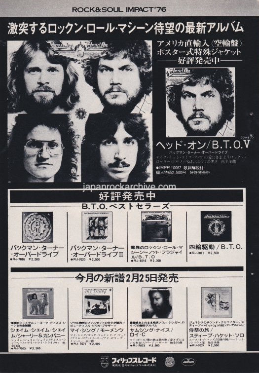 Bachman-Turner Overdrive 1976/03 Head On Japan album promo ad