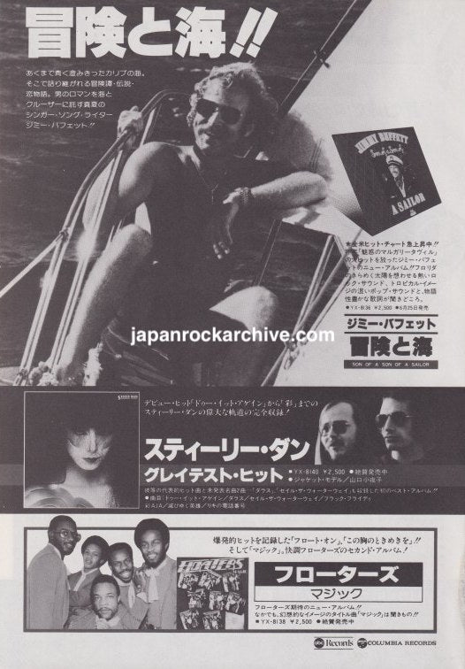 Jimmy Buffett 1978/08 Son of a Son of a Sailor Japan album promo ad