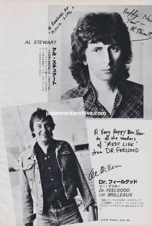 Kate Bush / Al Stewart / Lee Brilleaux 1981/01 Japanese music press cutting clipping - promo photo pinup