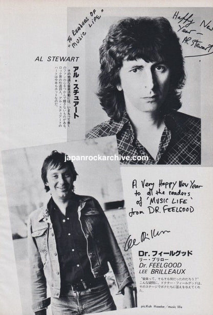 Kate Bush / Al Stewart / Lee Brilleaux 1981/01 Japanese music press cutting clipping - promo photo pinup