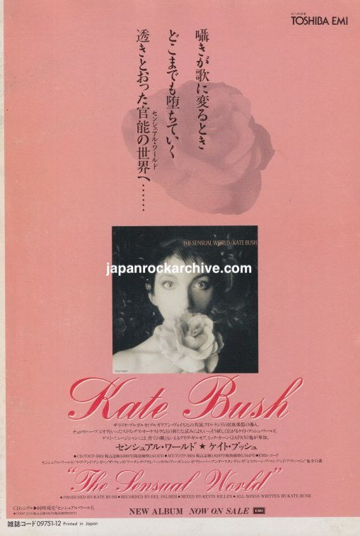 Kate Bush 1989/12 The Sensual World Japan album promo ad