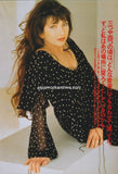Kate Bush 1994/02 Japanese music press cutting clipping - article