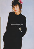 Kate Bush 1994/02 Japanese music press cutting clipping - article