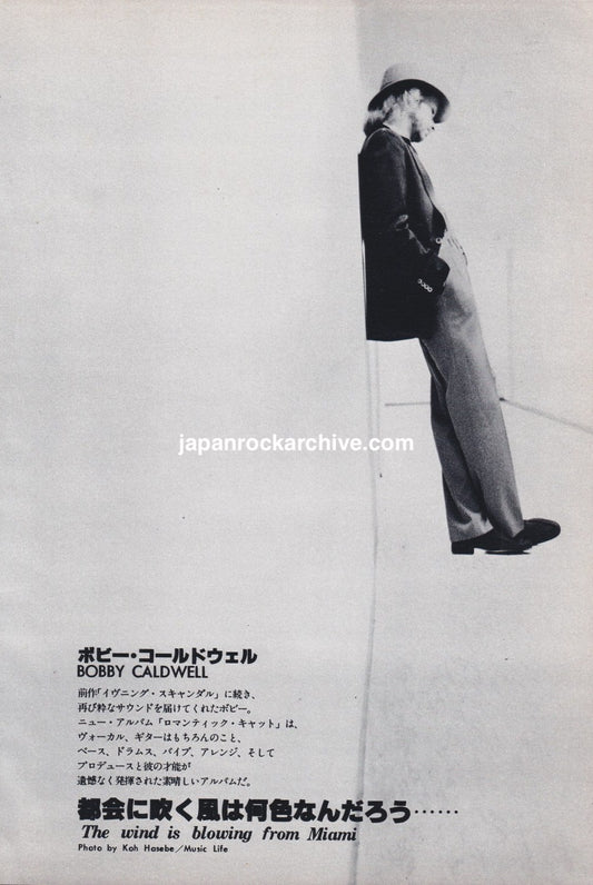 Bobby Caldwell 1980/05 Japanese music press cutting clipping - photo pinup