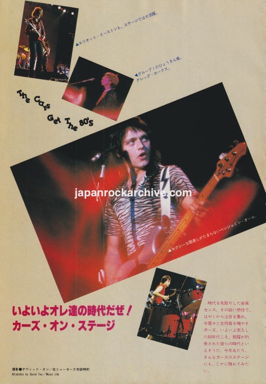 The Cars 1980/01 Japanese music press clipping - photo feature