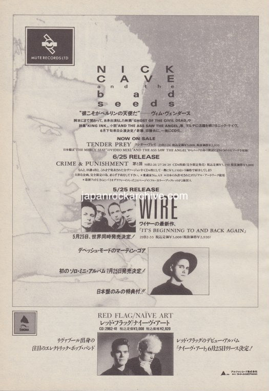 Nick Cave 1989/07 Tender Prey / Crime and Punishment Japan album promo ad