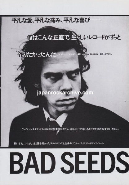Nick Cave 1997/05 Japanese music press cutting clipping - article