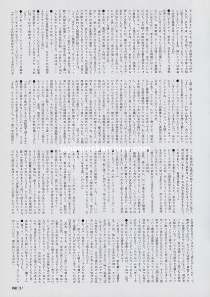 Nick Cave 1997/05 Japanese music press cutting clipping - article