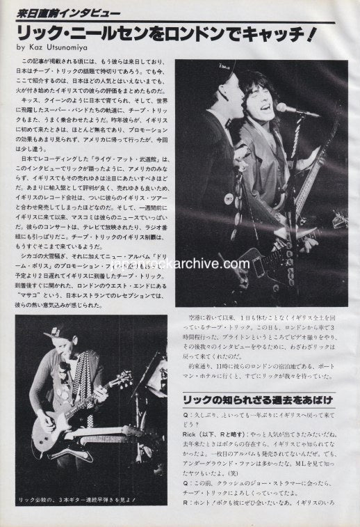 Cheap Trick 1979/04 Japanese music press cutting clipping - article