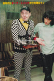 Cheap Trick 1979/12 Japanese music press cutting clipping - photo feature