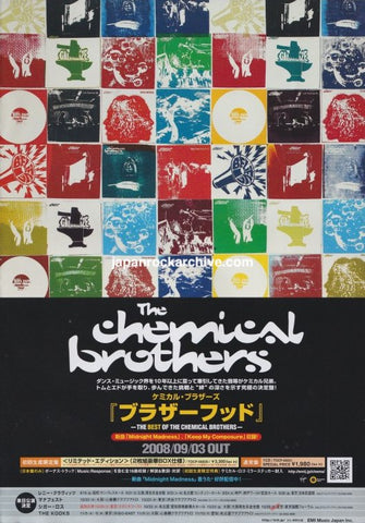 The Chemical Brothers 2008/10 Brotherhood Japan album promo ad