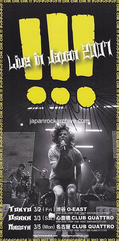 !!! CHK CHK CHK 2007 Japan tour concert gig flyer handbill