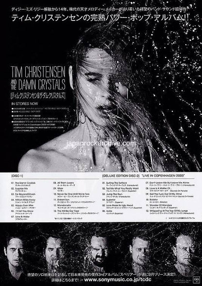 Tim Christensen and the Damn Chrystals 2012 Japan tour concert gig flyer handbill