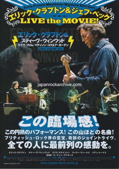 Eric Clapton & Jeff Beck Live 2009 Japan movie flyer / handbill