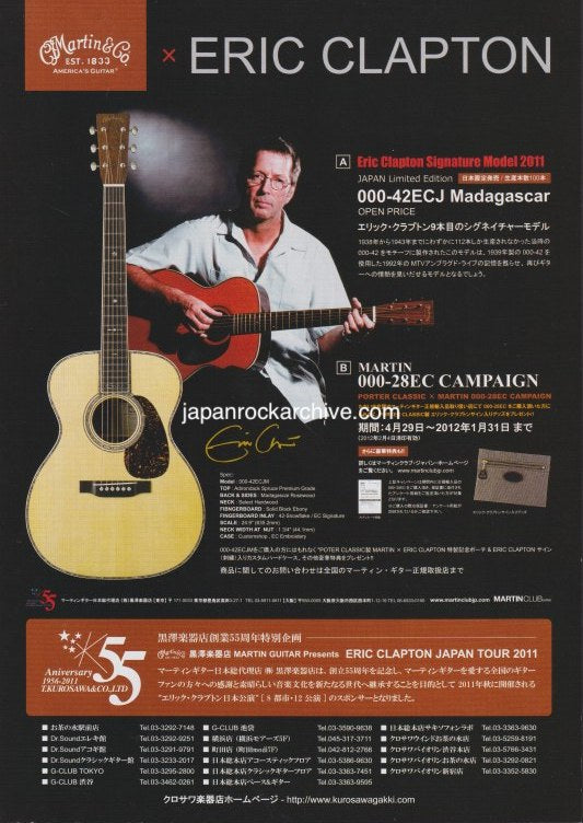 Eric Clapton & Steve Winwood 2011 Japan tour concert gig flyer handbill