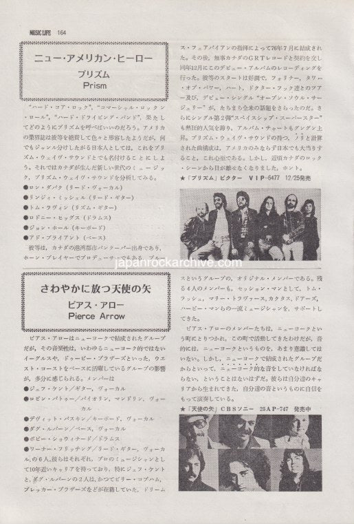 Nobby Clark / Prism/ Pierce Arrow 1978/01 Japanese music press cutting clipping - article