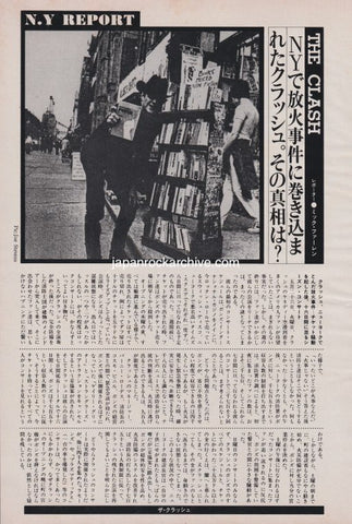 The Clash 1981/08 Japanese music press cutting clipping - article - joe strummer