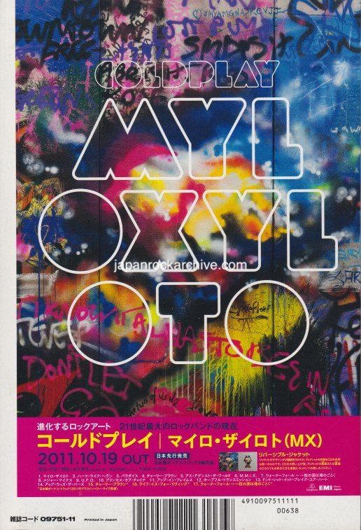 Coldplay 2011/11 Mylo Xyloto (MX) Japan album promo ad