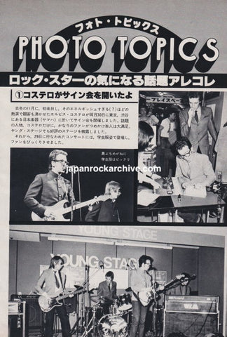 Elvis Costello 1979/02 Japanese music press cutting clipping - article