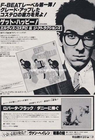 Elvis Costello 1980/04 Get Happy Japan album promo ad