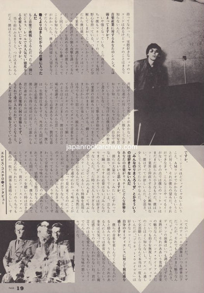 Elvis Costello 1981/09 Japanese music press cutting clipping - article