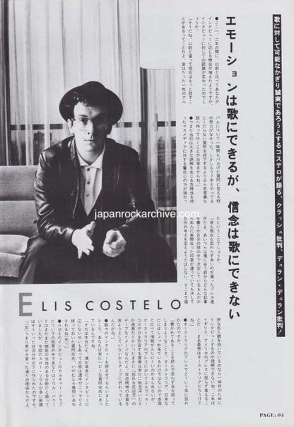 Elvis Costello 1984/08 Japanese music press cutting clipping - article