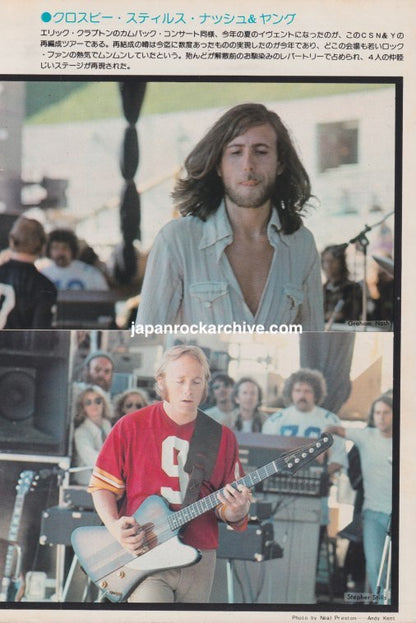 Crosby Stills Nash & Young 1974/10 Japan music press clipping - photo feature