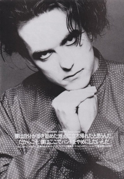 The Cure 1989/07 Japanese music press cutting clipping - article