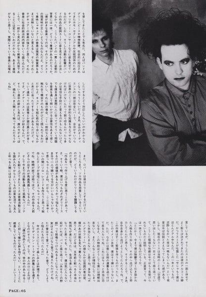 The Cure 1989/07 Japanese music press cutting clipping - article