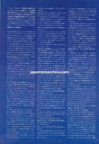Curve 1992/06 Japanese music press cutting clipping - article - toni halliday