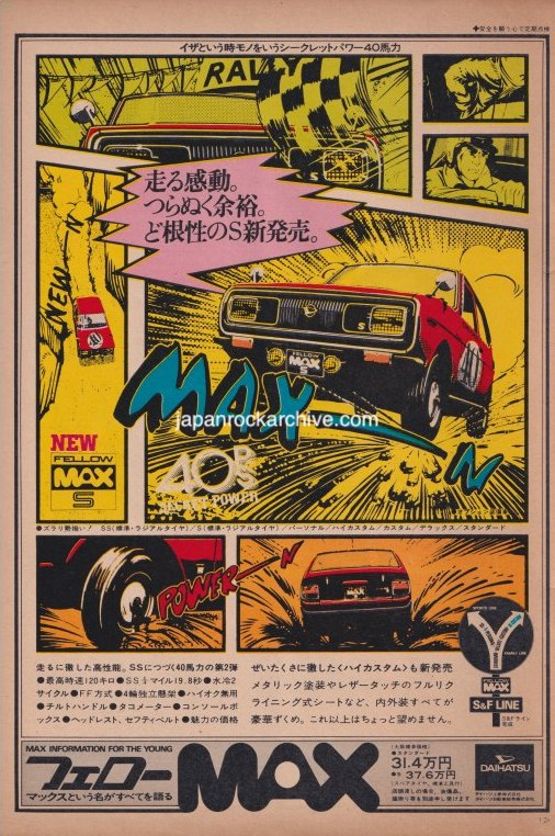 Daihatsu 1970/12 Fellow Max S Kei Car Japan promo ad