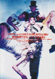 Daisy Chainsaw 1992/11 Japanese music press cutting clipping - article