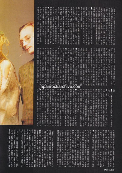 Daisy Chainsaw 1992/11 Japanese music press cutting clipping - article