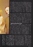 Daisy Chainsaw 1992/11 Japanese music press cutting clipping - article