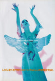 Daisy Chainsaw 1993/02 Japanese music press cutting clipping - article