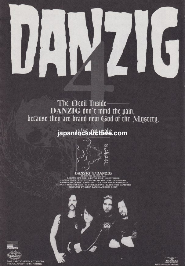 Danzig 1994/12 Danzig 4 Japan album promo ad