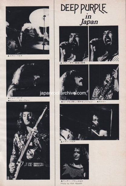 Deep Purple 1973/08 Japanese music press cutting clipping - photo feature - in japan