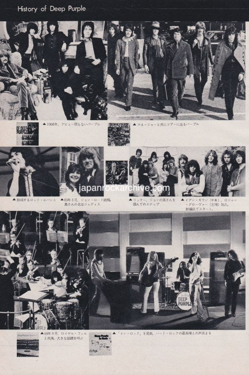 Deep Purple 1974/09 Japanese music press cutting clipping - photo feature