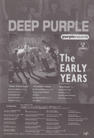 Deep Purple 2005/04 The Early Years Japan album promo ad