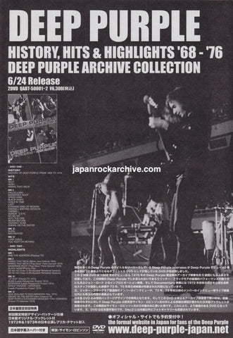 Deep Purple 2009/08 Archive Collection Japan dvd promo ad