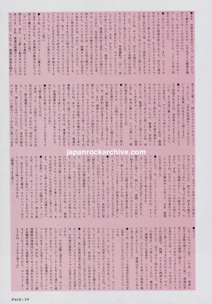 Depeche Mode 1989/03 Japanese music press cutting clipping - article