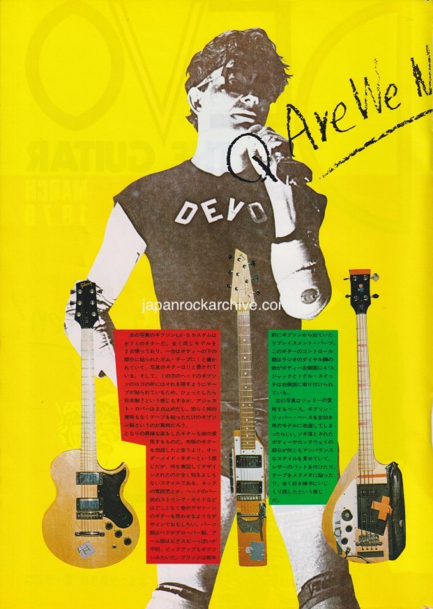 Devo 1979/03 Japanese music press cutting clipping - article / photo feature