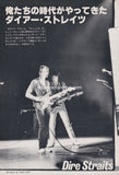 Dire Straits 1979/09 Japanese music press cutting clipping - photo spread - on tour
