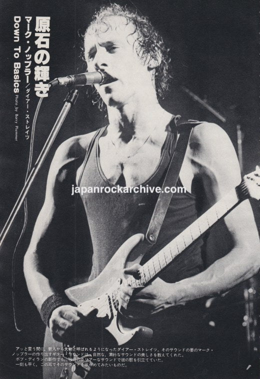Dire Straits 1979/11 Japanese music press clipping - photo pinup - Mark Knopfler