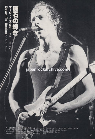 Dire Straits 1979/11 Japanese music press clipping - photo pinup - Mark Knopfler